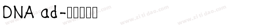 DNA ad字体转换